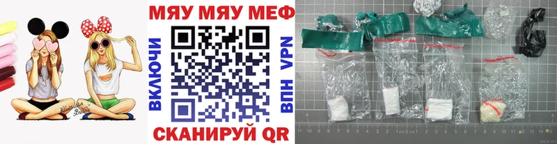 Цена Абаза МАРИХУАНА Меф Alpha-PVP Гашиш Cocaine