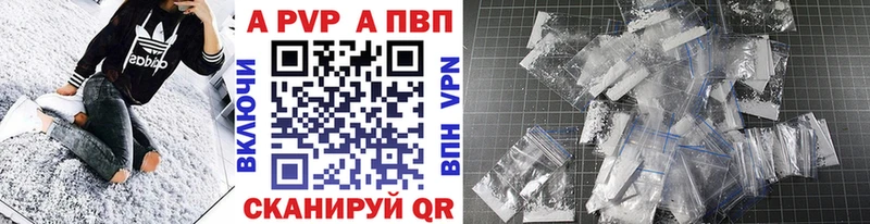 А ПВП СК КРИС  Абаза 