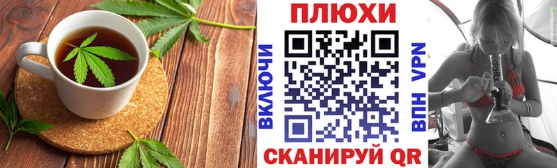 Cannafood конопля  закладки  Абаза 