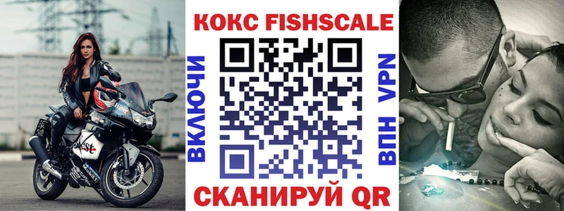 даркнет сайт  Абаза  КОКАИН Боливия 