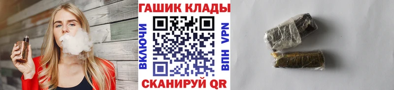 где можно купить наркотик  гидра маркетплейс  ГАШИШ Ice-O-Lator  Абаза 