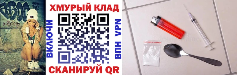 Героин Heroin  гидра маркетплейс  Абаза 
