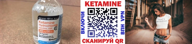 OMG вход  где найти   Абаза  Кетамин VHQ 
