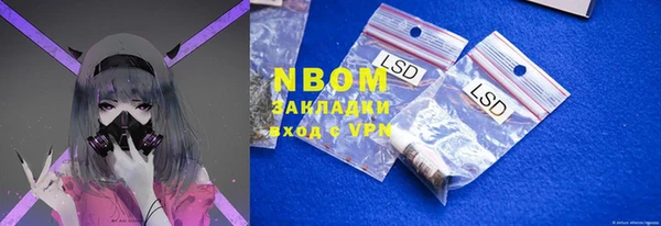 дистиллят марихуана Абдулино