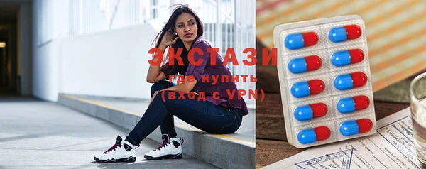 марихуана Абаза