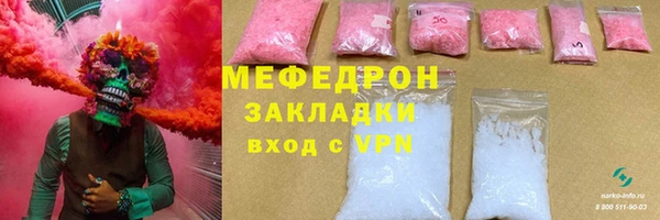 марихуана Абаза