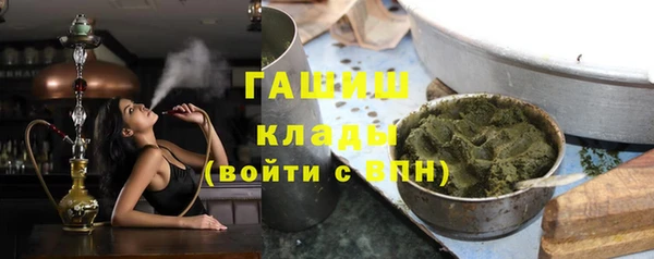 марихуана Абаза
