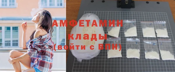гидра Абинск