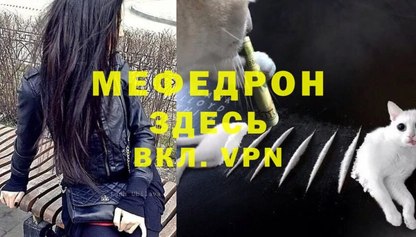 марихуана Абаза