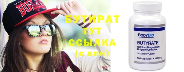 марихуана Абаза