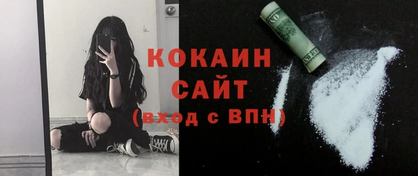 марихуана Абаза