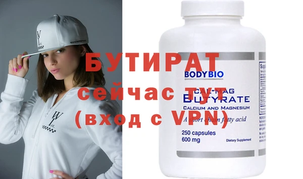 гидра Абинск