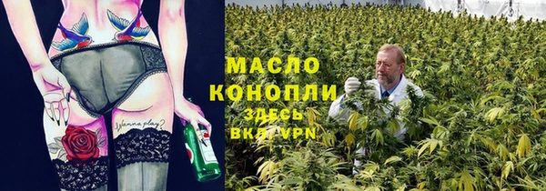 кокаин Россошь