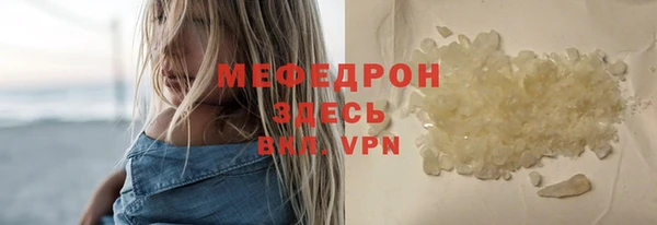 марихуана Абаза