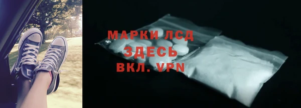дистиллят марихуана Абдулино