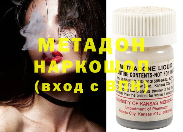 марихуана Абаза