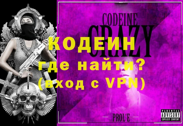 мескалин Рославль