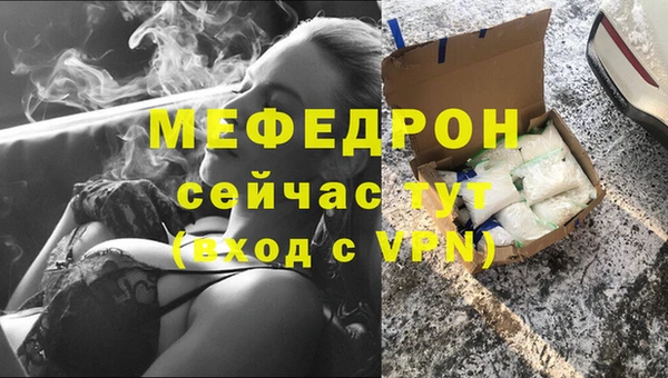 марихуана Абаза