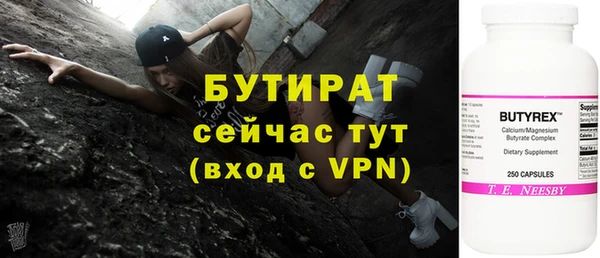 гидра Абинск