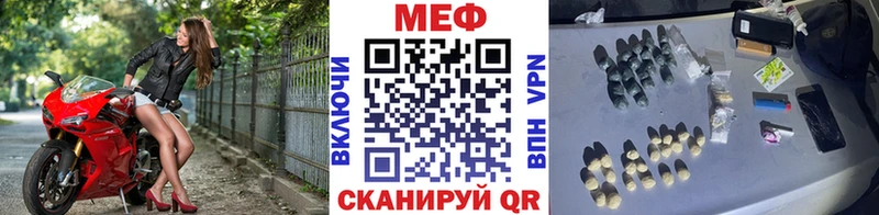 Мефедрон кристаллы  ссылка на мегу ССЫЛКА  Абаза  закладка 