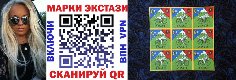 сайты даркнета Telegram где можно купить наркотик Абаза Наркотические марки 1,8мг