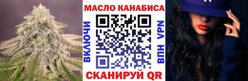 hydra ONION  Абаза  ТГК вейп с тгк  shop формула  цена наркотик 