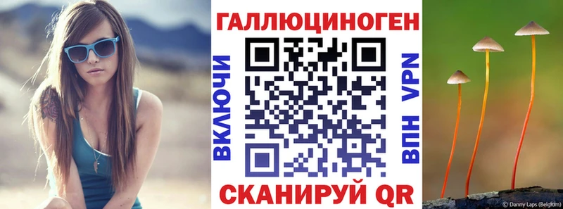 Галлюциногенные грибы Magic Shrooms  Абаза 